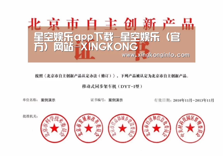 荣誉证书三