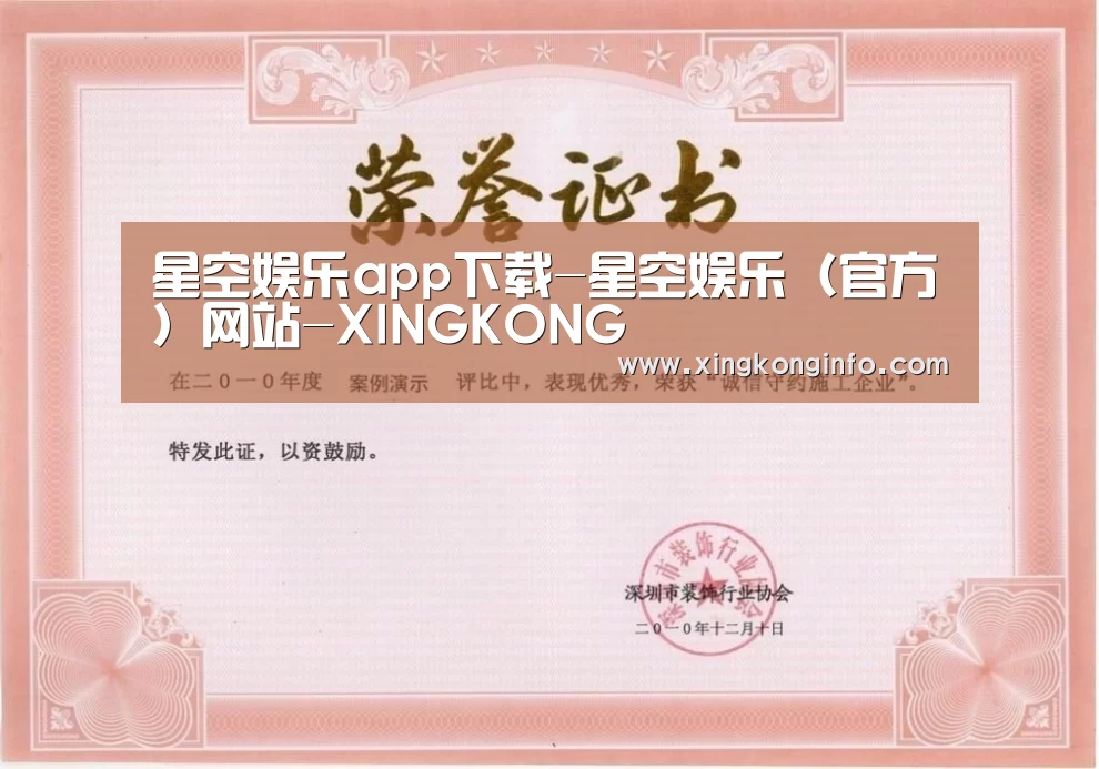 荣誉证书二
