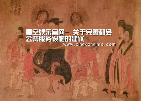星空娱乐官方网站