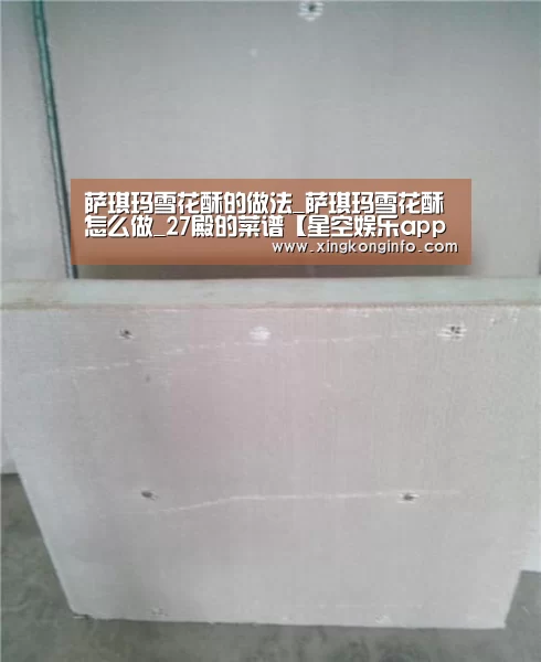 星空娱乐官网